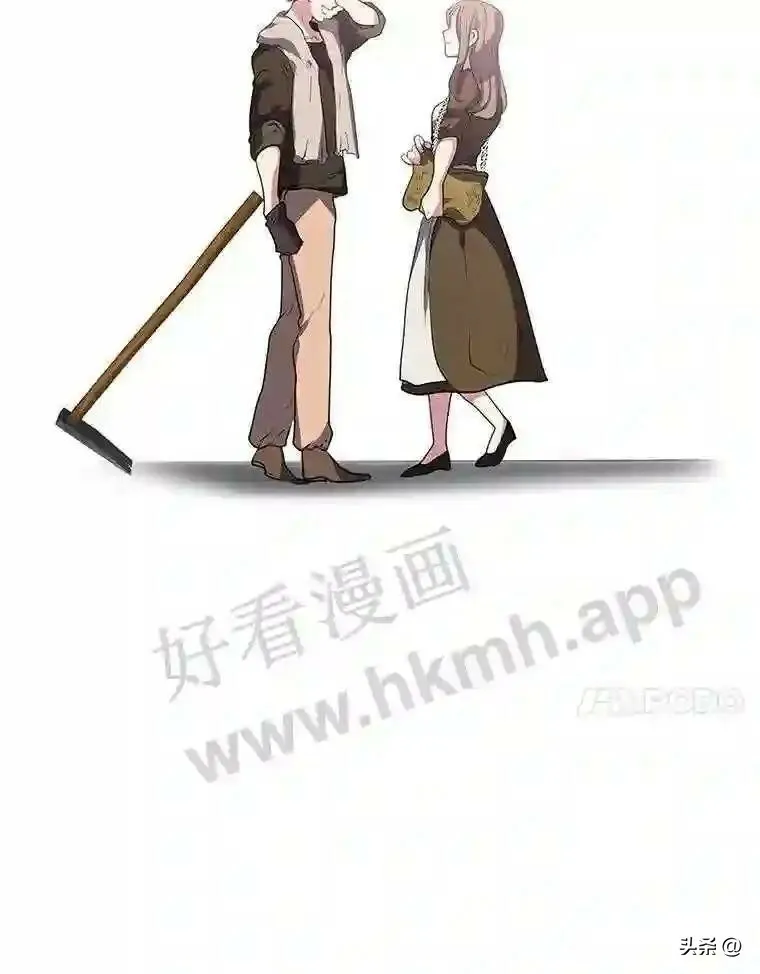 读心少年利沙度漫画,20.往事1图