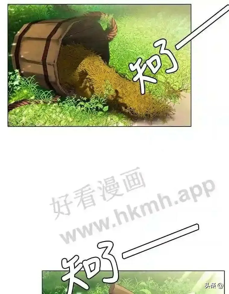 读心少年利沙度漫画,20.往事1图