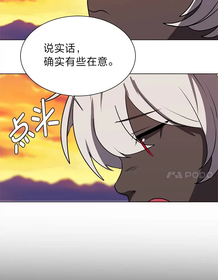 读心少年利沙度漫画,73.抵达首都1图