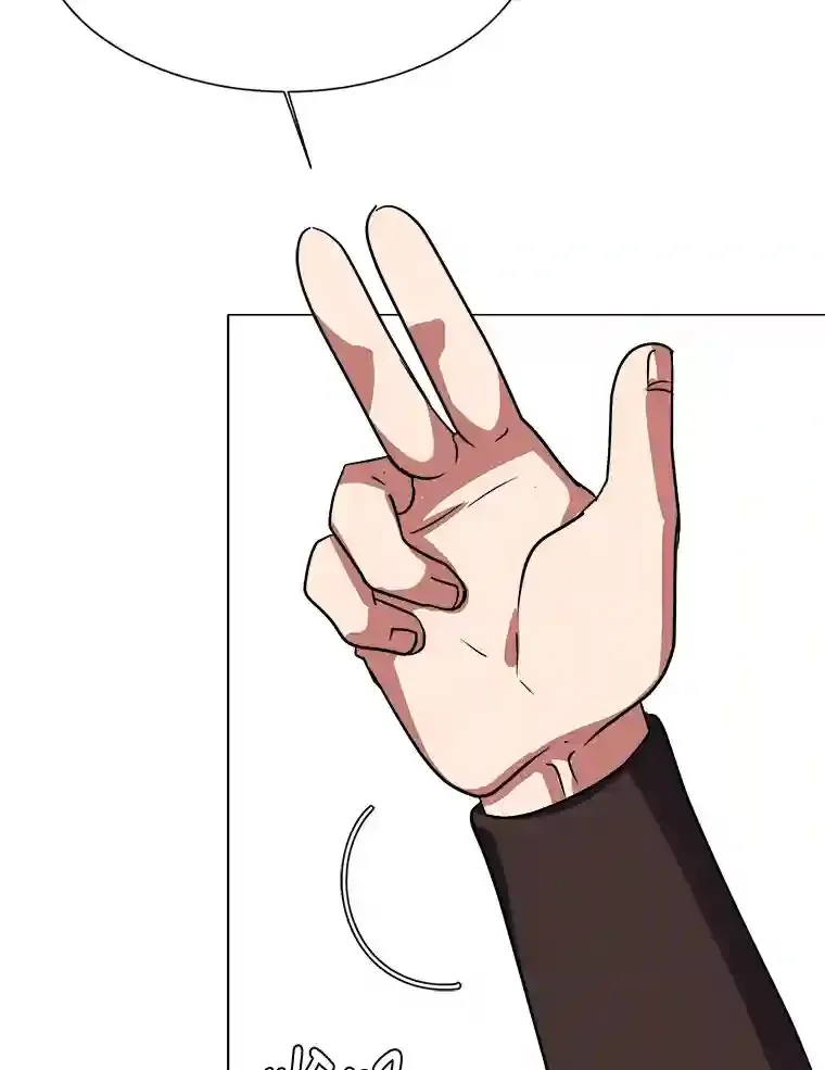 读心少年利沙度漫画,45.再回加拉西亚2图