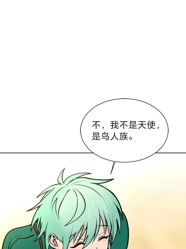 读心少年利沙度漫画,95.星之契约者1图