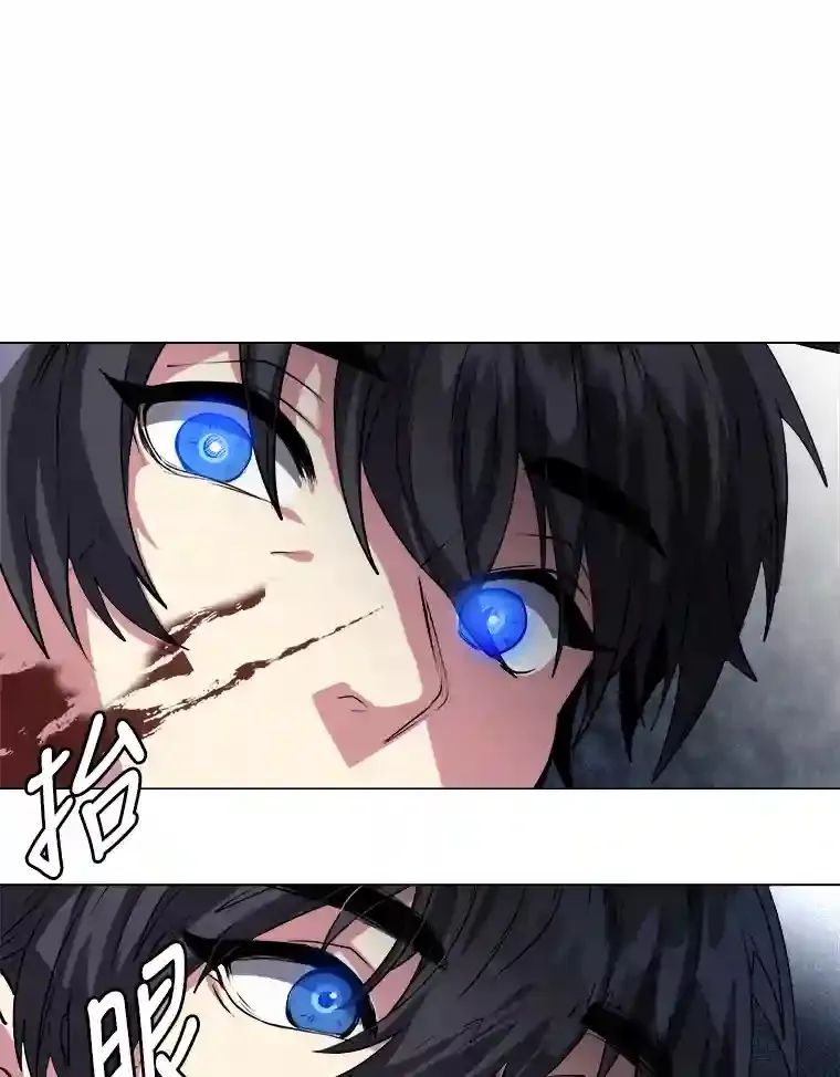 读心少年利沙度漫画,26.反击1图