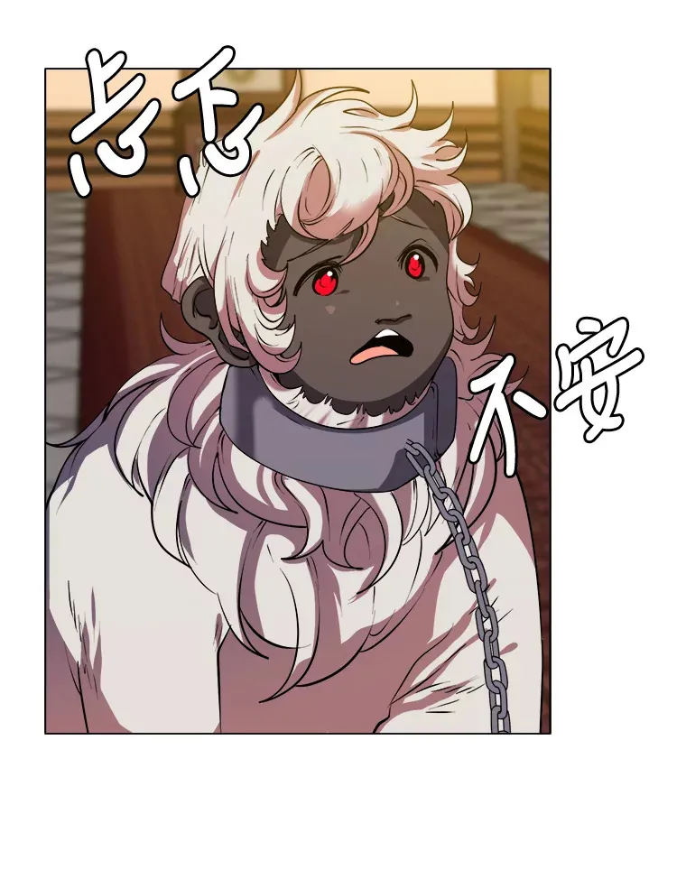 读心少年利沙度漫画,25.法比安的刁难2图