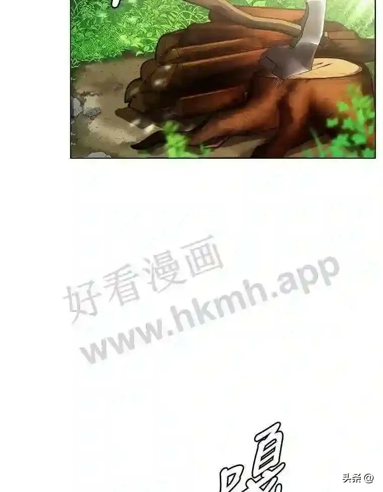 读心少年利沙度漫画,20.往事2图