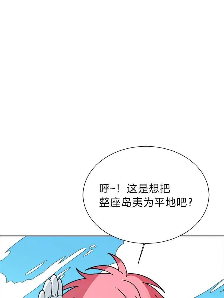 读心少年利沙度漫画,110.圣骑士1图