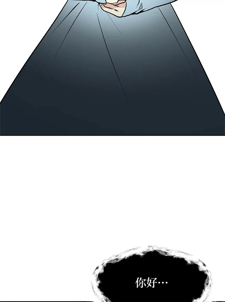 读心少年利沙度漫画,85.救火1图