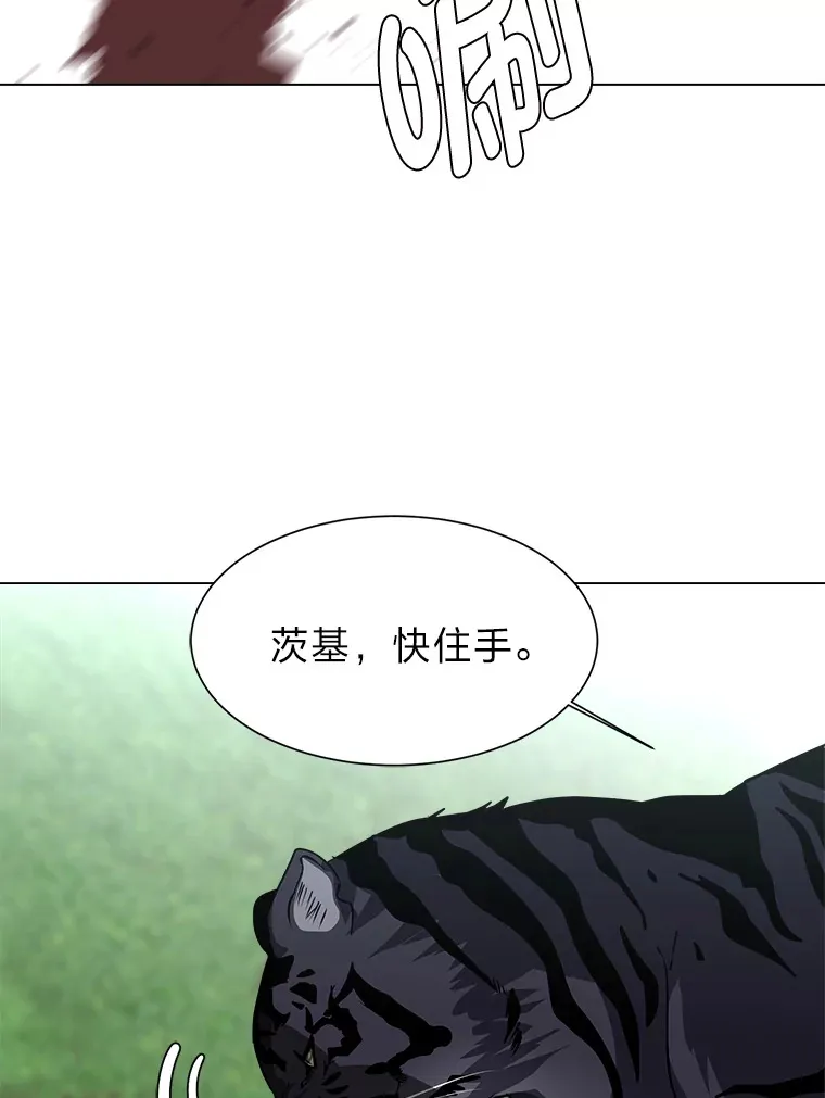 读心少年利沙度漫画,70.谁在说谎2图
