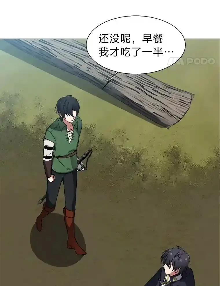 读心少年利沙度漫画,44.新同伴2图