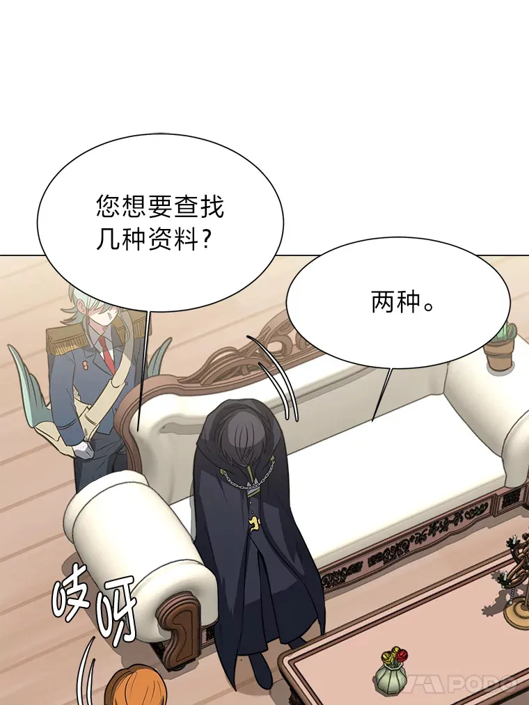 读心少年利沙度漫画,74.上门挑衅？1图
