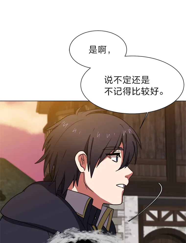 读心少年利沙度漫画,47.无理取闹1图