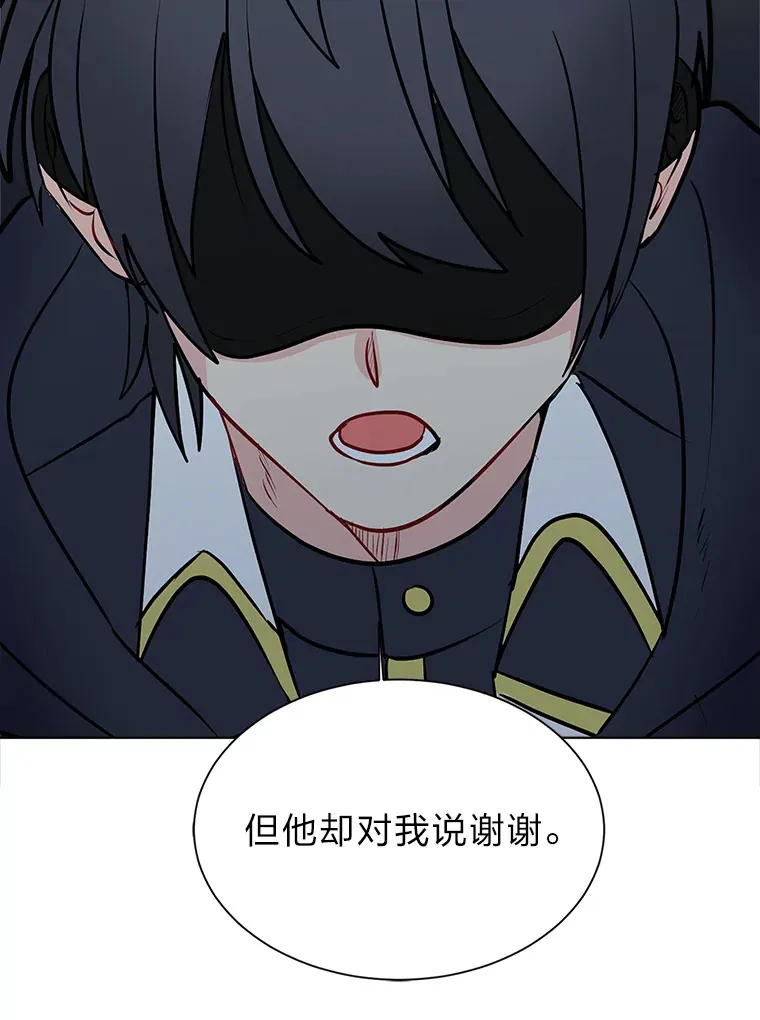 读心少年利沙度漫画,90.料理部的难题1图