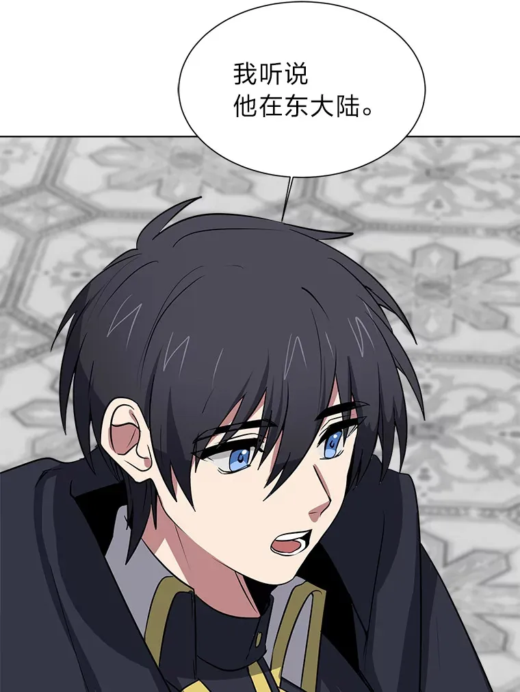 读心少年利沙度漫画,76.赌博委托1图