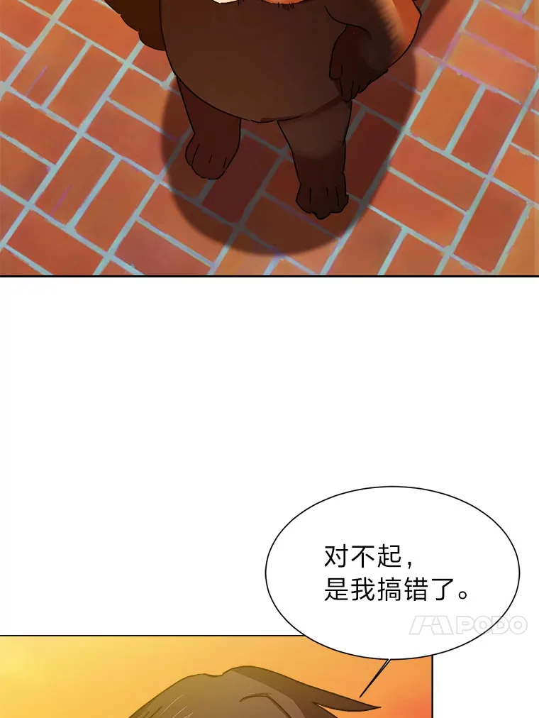 读心少年利沙度漫画,66.来者不善2图