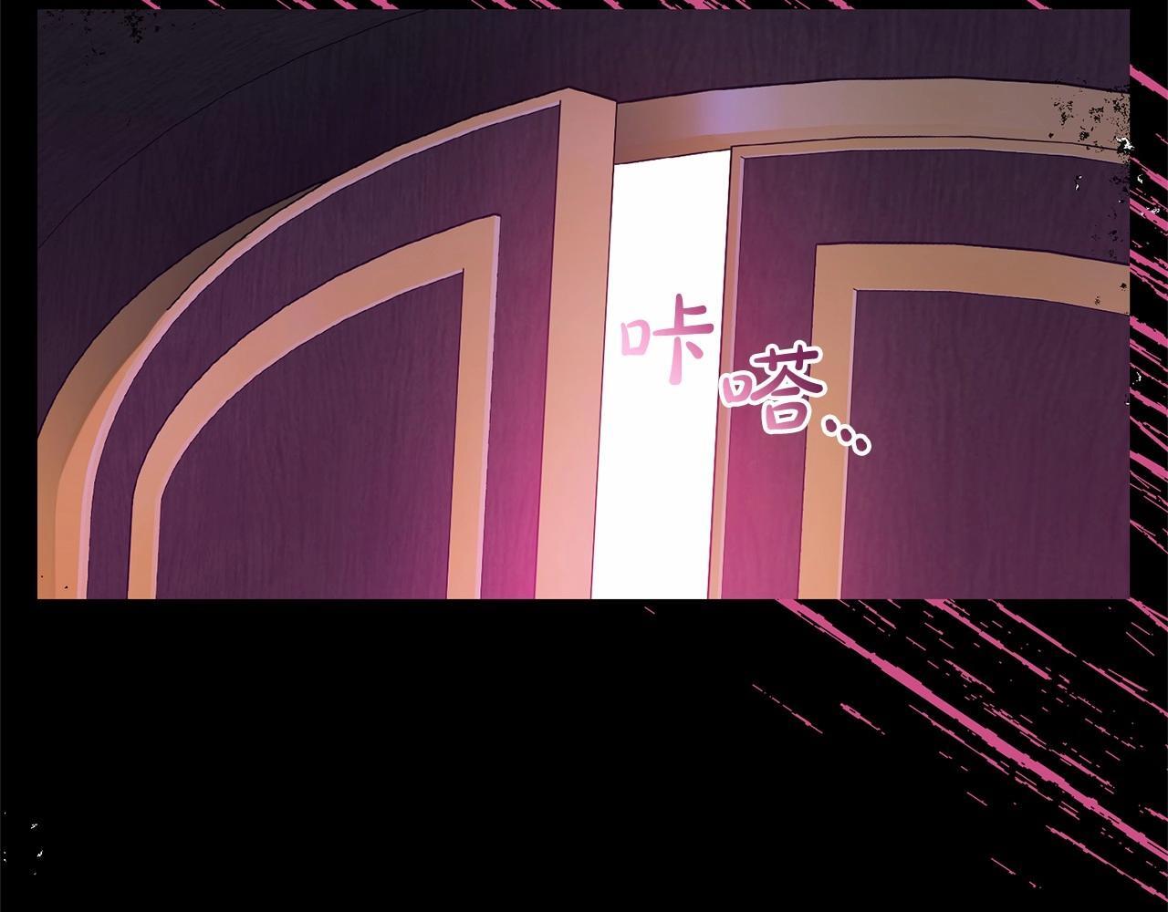 反派少女的时间沙漏小说漫画,第33话 只是暂时的监护人1图