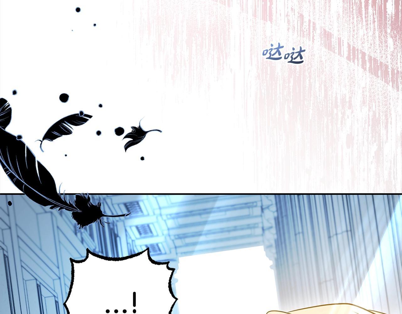 反派少女莫得感情漫画,第27话 这是我自己决定的事情2图
