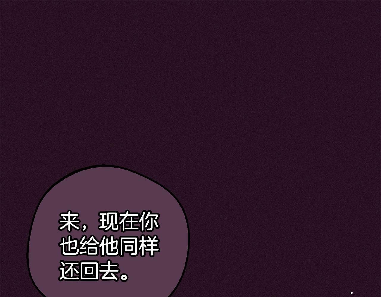 反派少女爱意围绕免费漫画完整版漫画,第23话 大少爷吃醋？1图