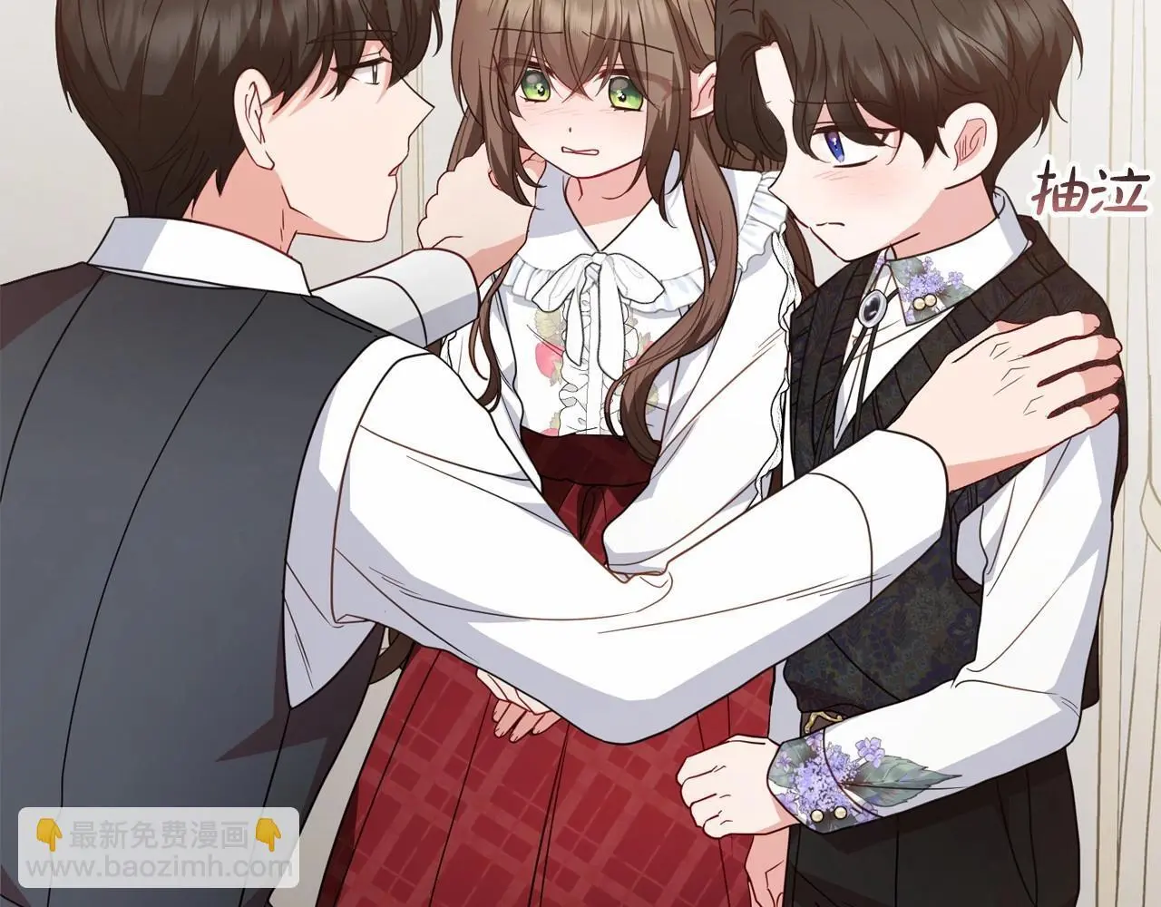 反派少女被爱意围绕漫画,第36话 这本来就是我的错！2图