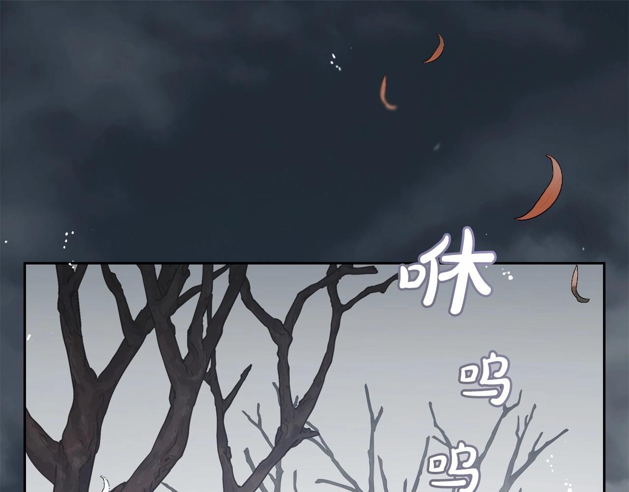 反派少女被爱意围绕漫画,第35话 雨中捉迷藏1图