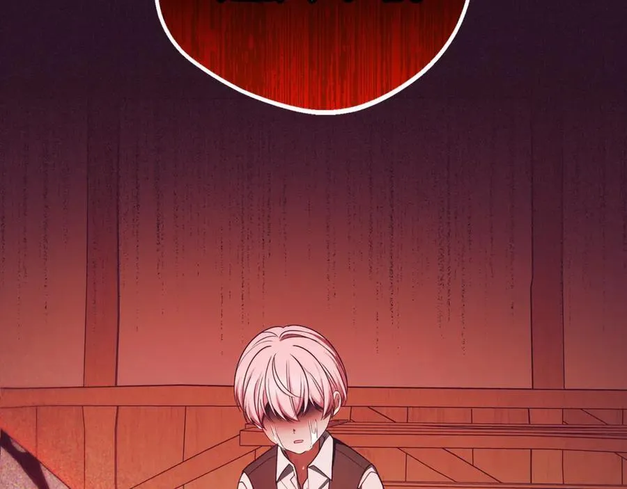 反派少女的时间沙漏小说漫画,第73话 自恋2图