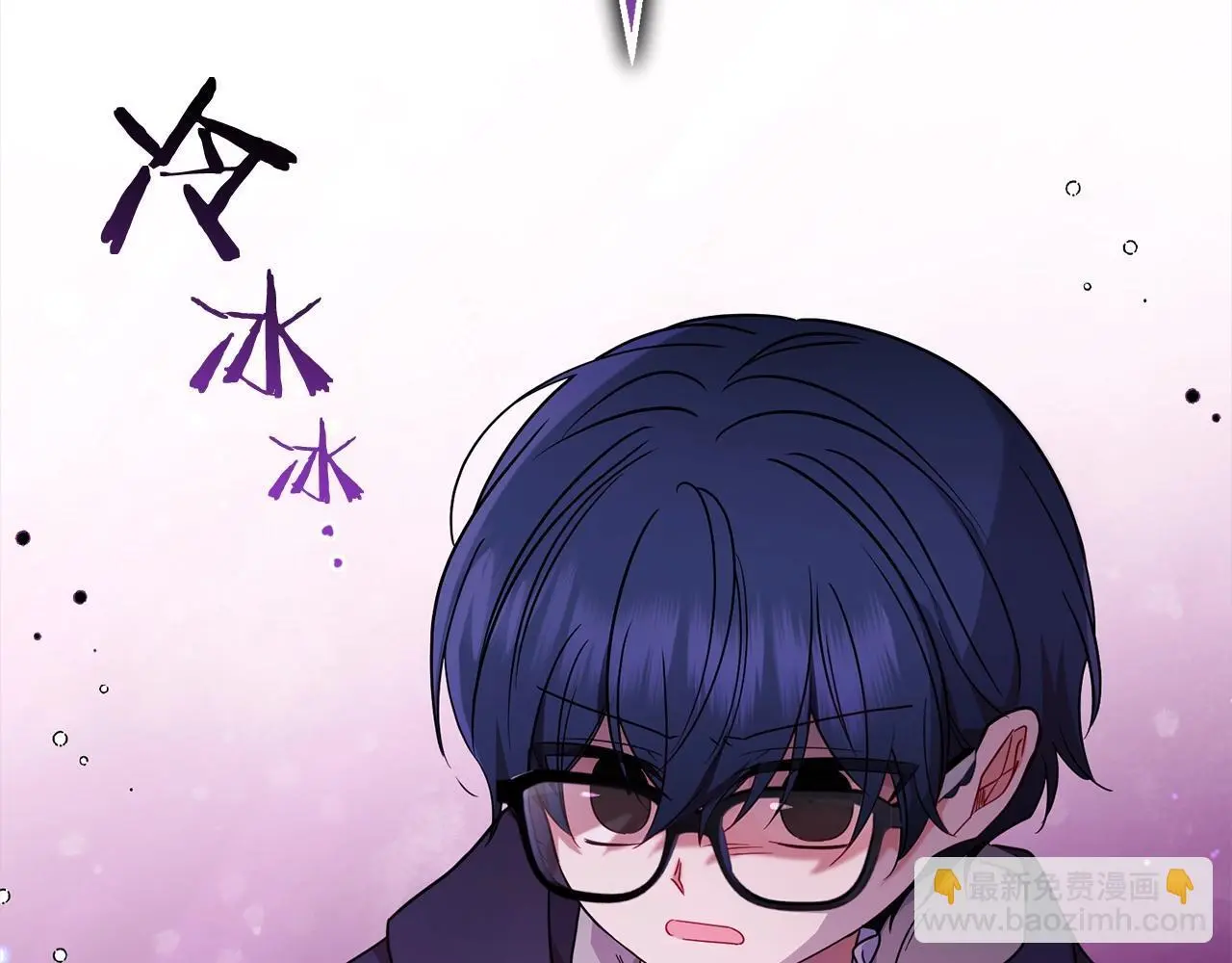 反派少女被爱意围绕漫画,第43话 鲜花盛开的香气1图