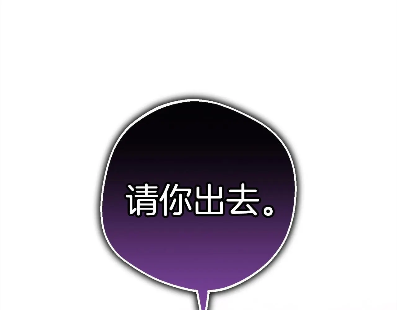 反派少女被爱意围绕漫画,第43话 鲜花盛开的香气2图