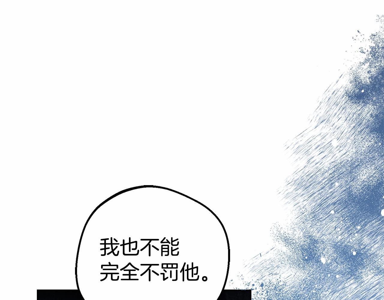 反派少女洗白计划漫画,第29话 可爱少女的冬装竟然如此可爱！1图