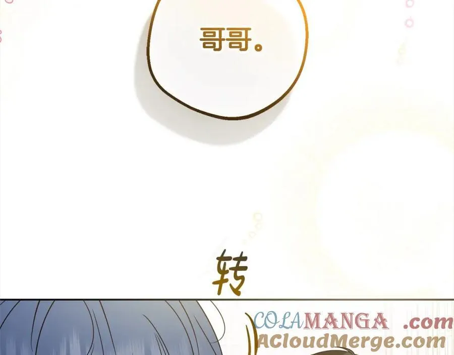 反派少女被爱意围绕漫画,第53话 如果她能看见的话…1图