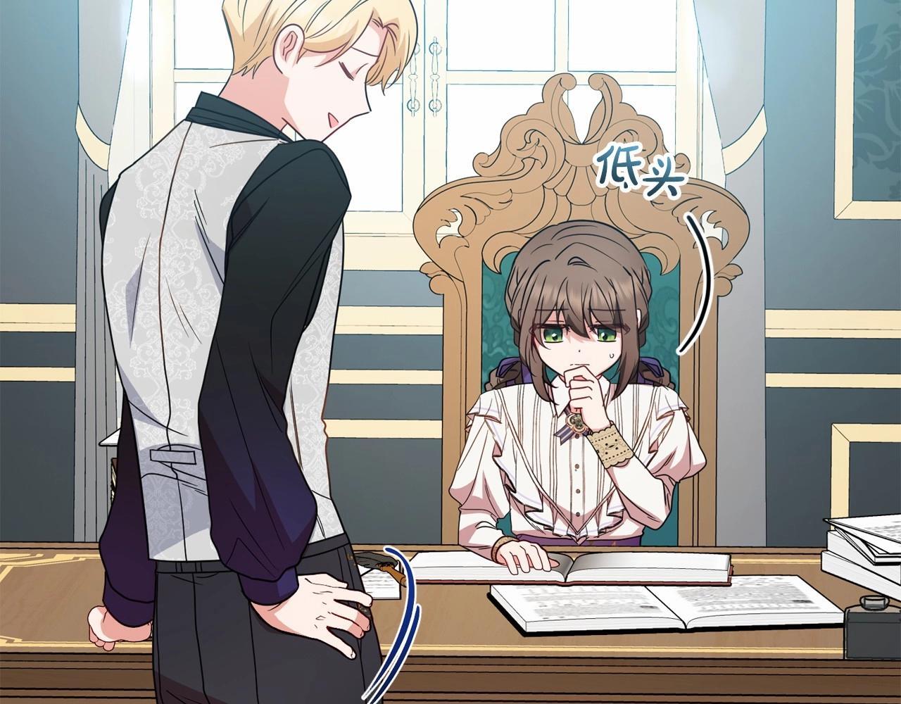 反派少女被爱意围绕漫画,第34话 余生都是鲜花盛开的春天2图