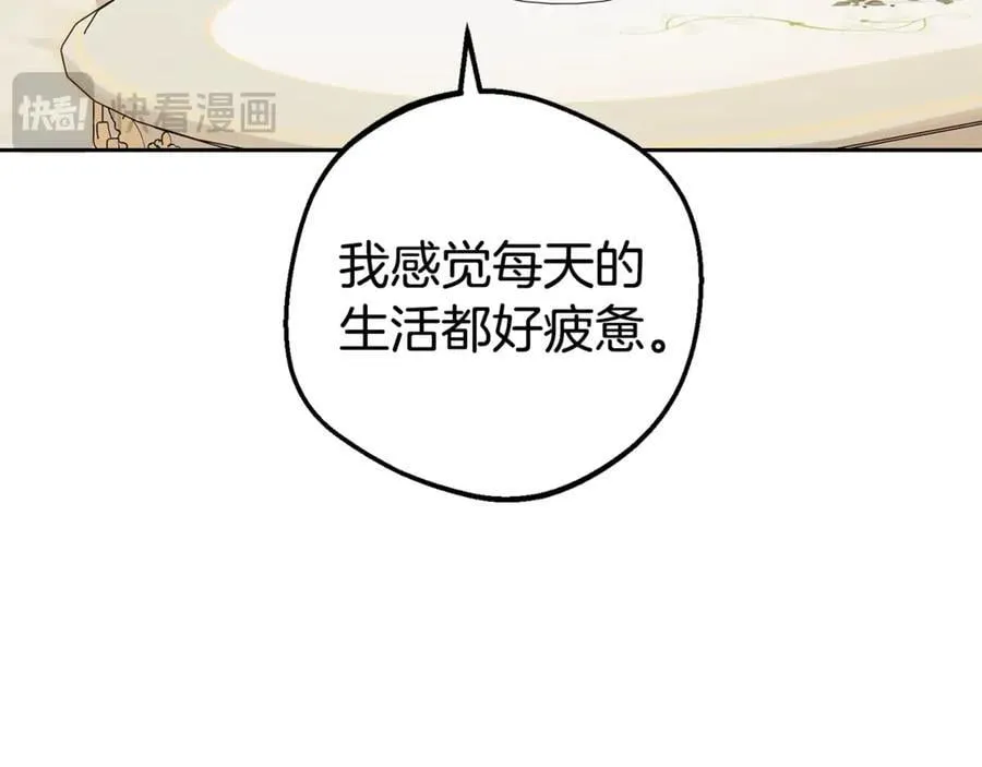 反派少女被爱意围绕一口气看完漫画,第68话 需要一个吻才能唤醒2图