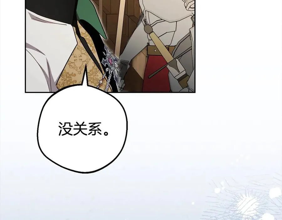 反派少女成长史漫画,第62话 不想让孩子继承痛苦1图