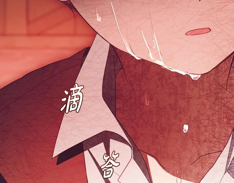 反派少女的时间沙漏小说漫画,第73话 自恋2图