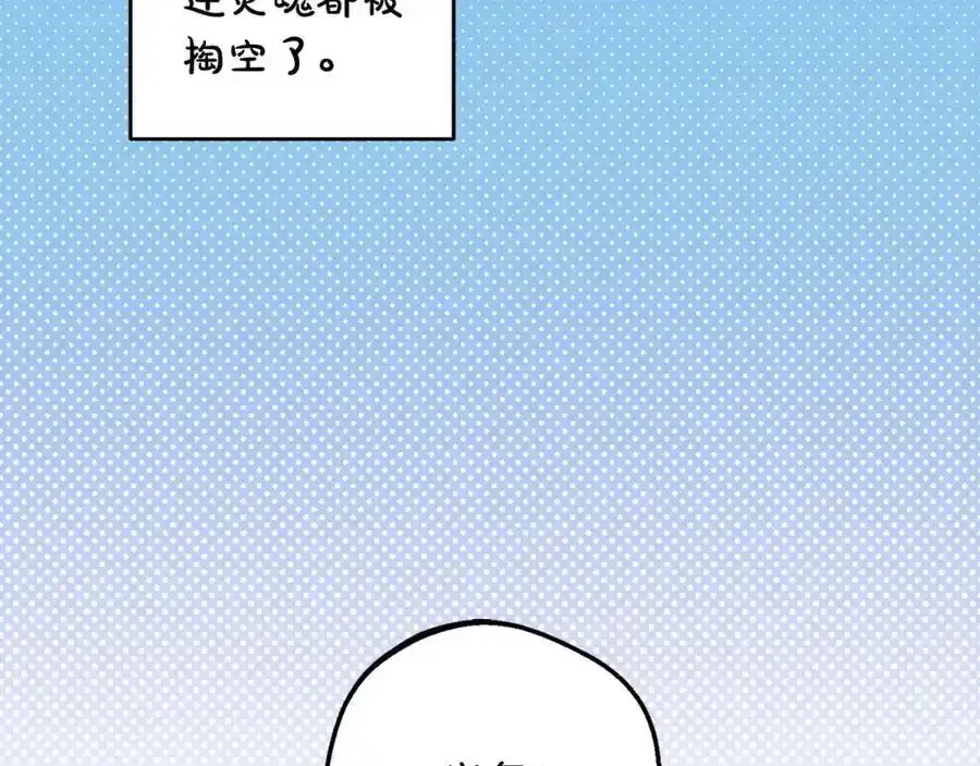 反派少女被爱意围绕漫画,第50话 因为哥哥很高大啊！1图