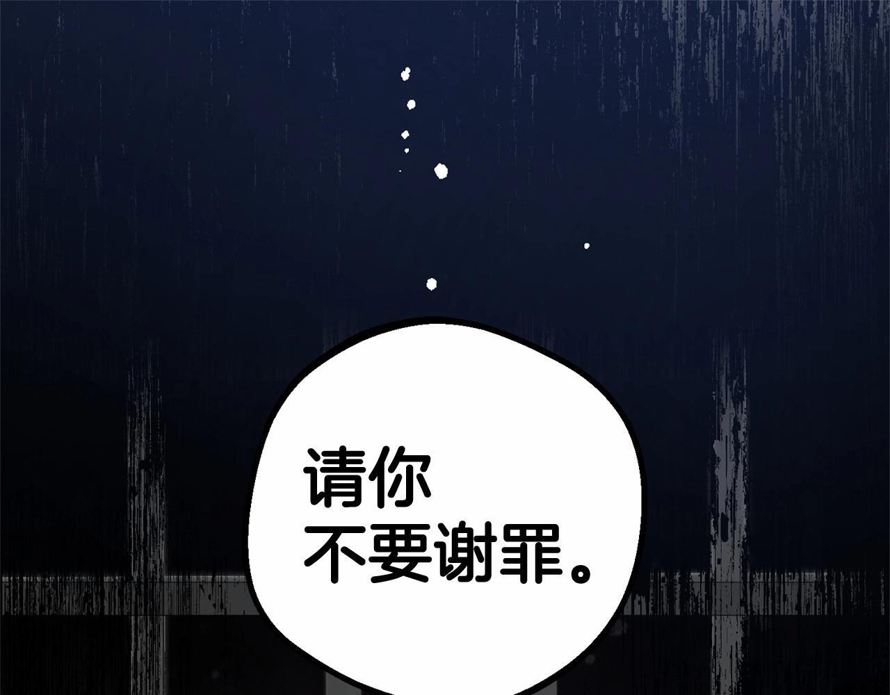 反派少女被爱意围绕免费漫画,第28话 抛弃对母亲的期待1图