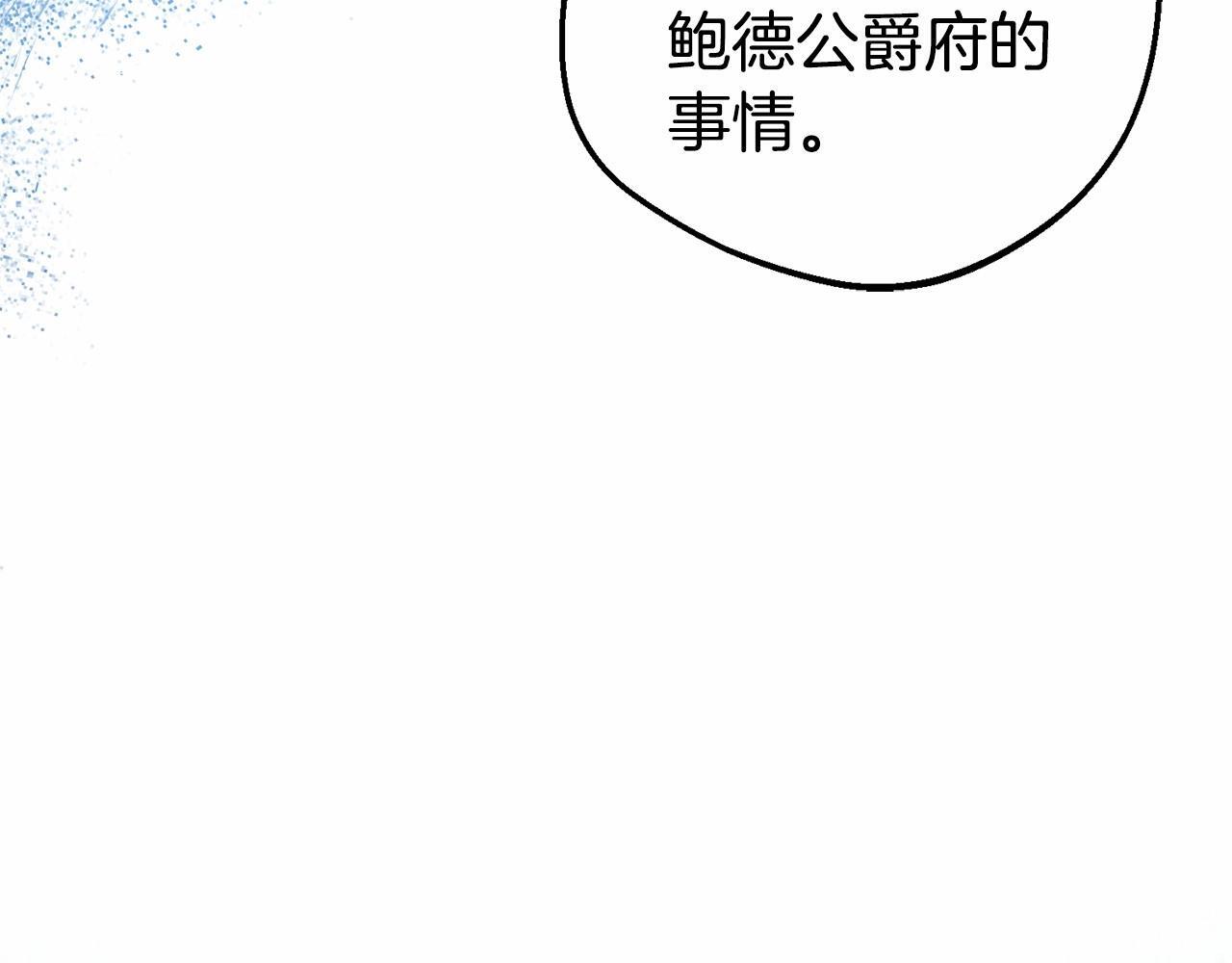 酷漫屋下拉式(免费漫画)下载漫画,第29话 可爱少女的冬装竟然如此可爱！2图