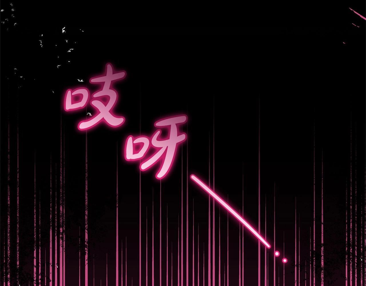 反派少女的时间沙漏小说漫画,第33话 只是暂时的监护人2图