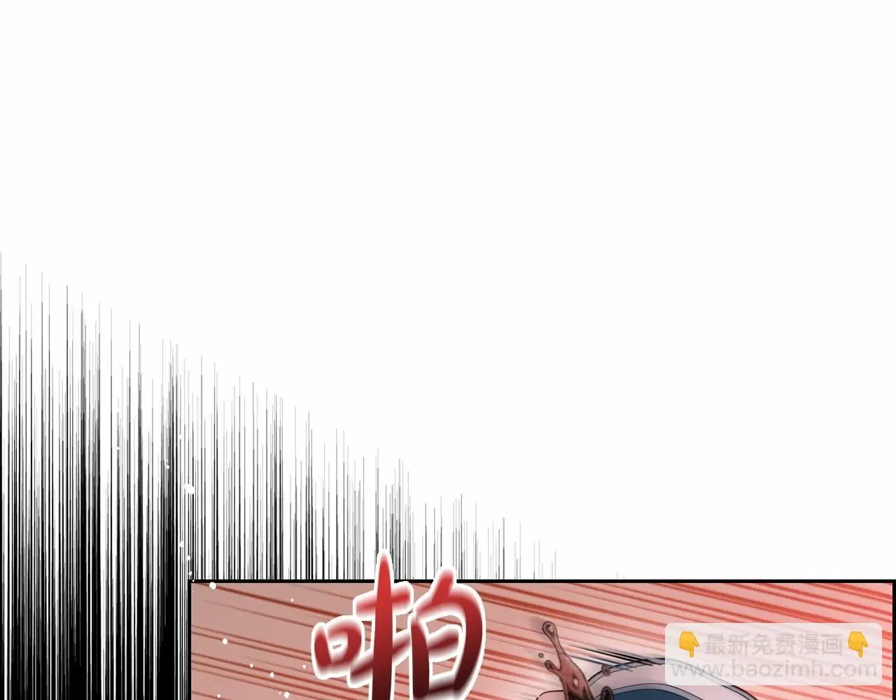 反派少女被爱意围绕漫画,第39话 骗子1图