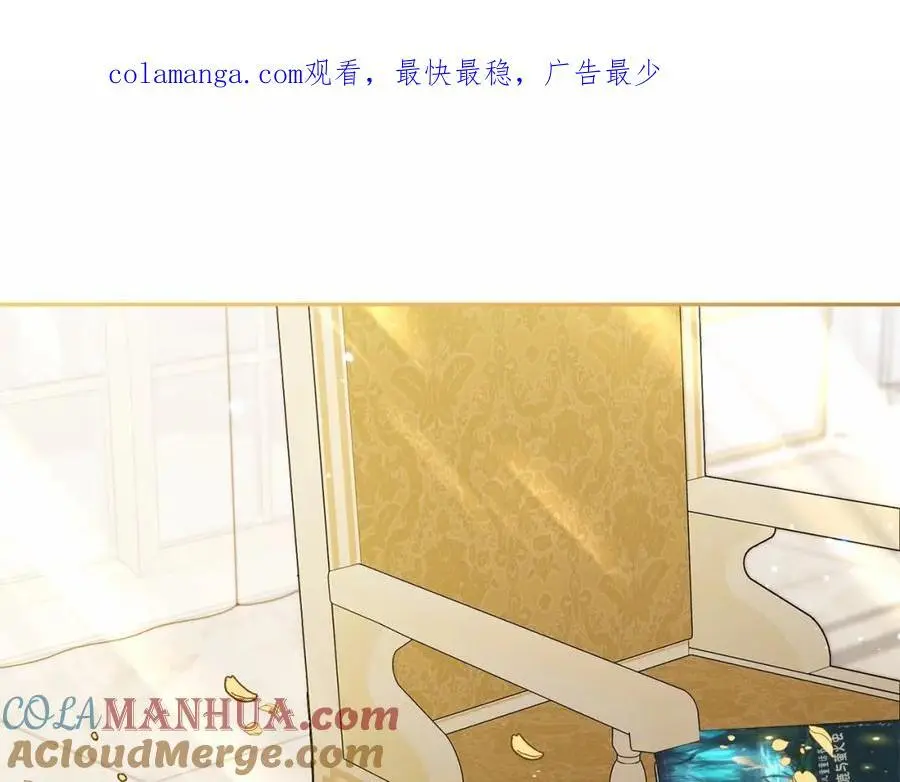 反派少女被爱意围绕父母漫画,第一季完结话1图