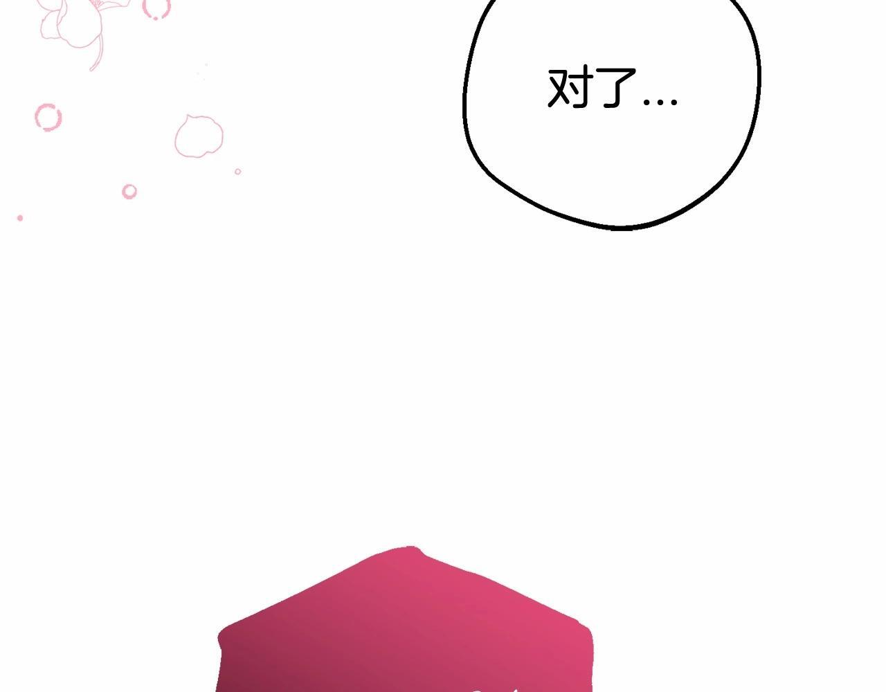反派少女被爱意围绕漫画,第29话 可爱少女的冬装竟然如此可爱！2图