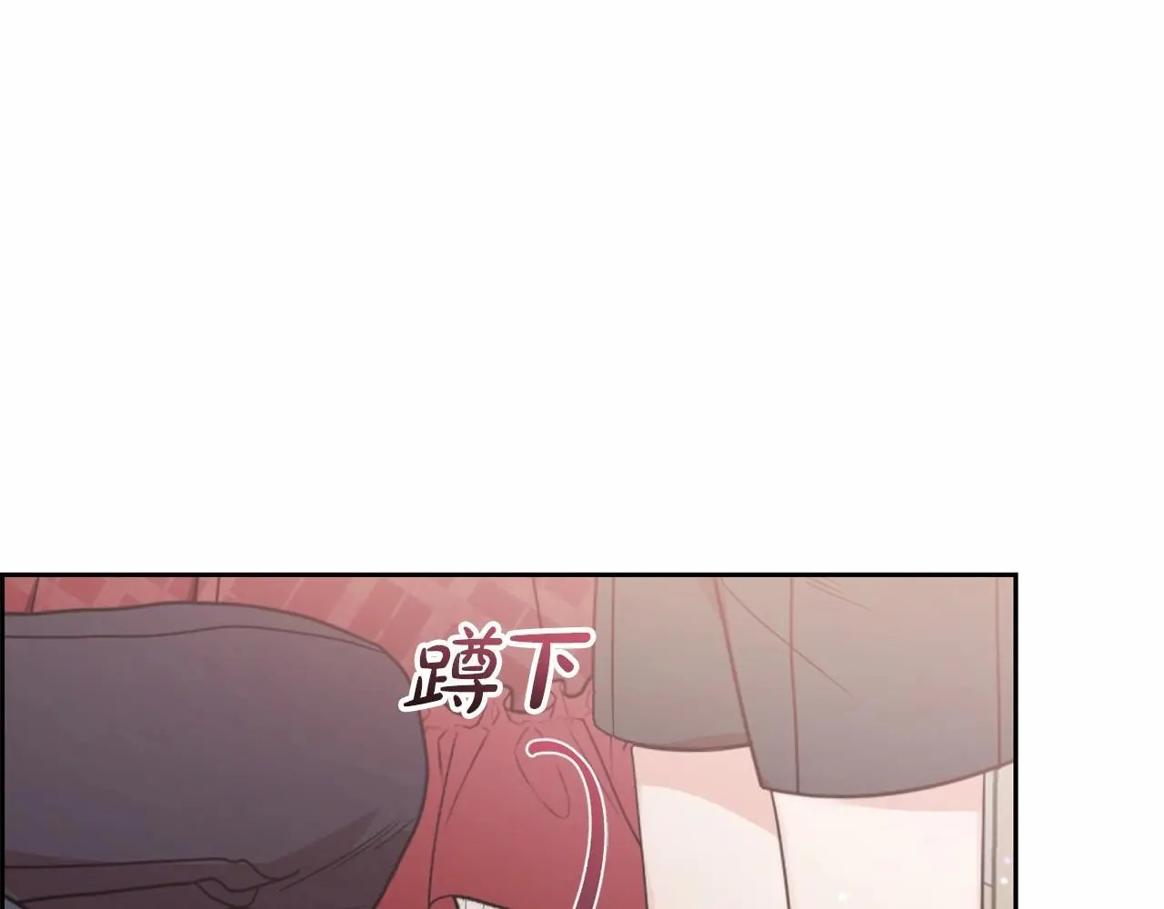 反派少女被爱意围绕漫画,第36话 这本来就是我的错！1图