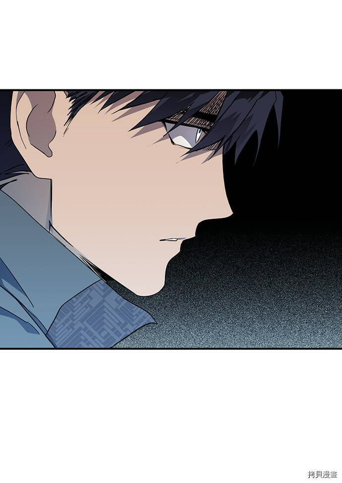 落日余晖 目光所及漫画,第21话2图
