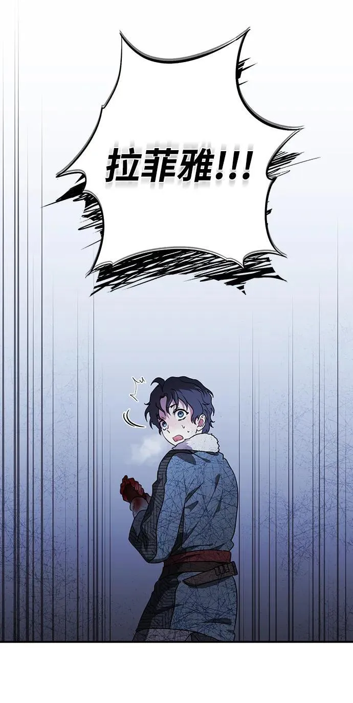落日余晖 目光所及漫画,[第2季 19话] 故乡（7）1图