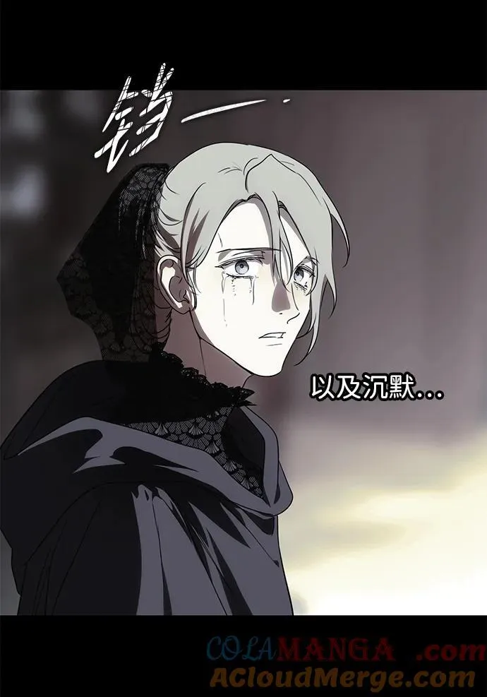 落日余晖 目光所及漫画,[第2季 27话] 摇篮的约定（3）1图