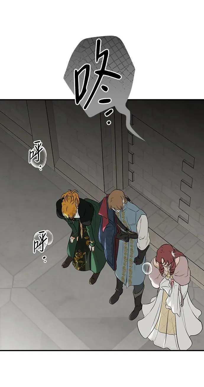 落日余晖 目光所及漫画,[第2季 26话] 摇篮的约定（2）2图