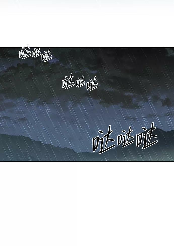 落日夕阳温柔漫画,[第53话] 两条路（4）1图