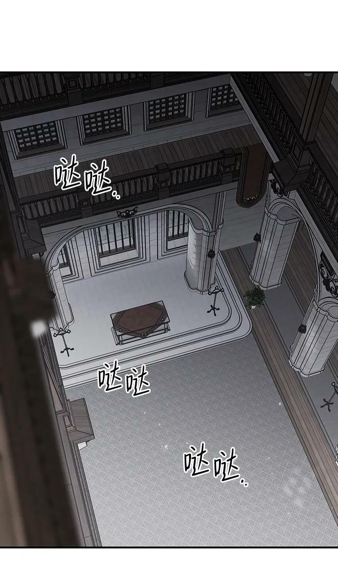 落日余晖 目光所及漫画,[第136话] 悲剧（1）1图