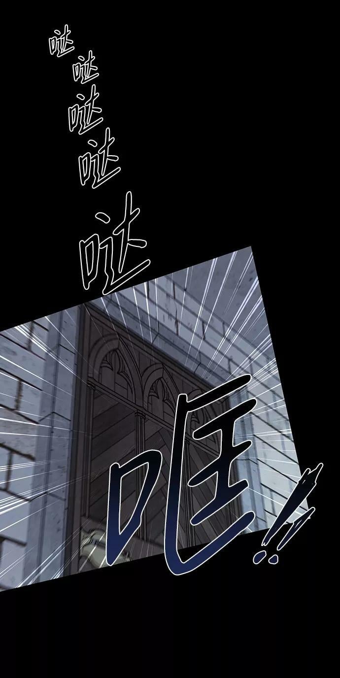 落日余晖 目光所及漫画,[第82话] 第一次战斗（5）2图
