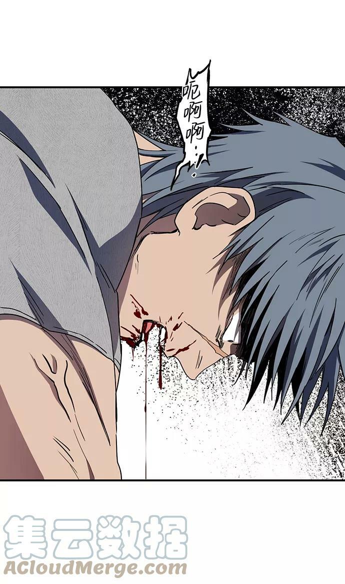 落日余晖 目光所及漫画,[第47话] 仪式之日（9）1图