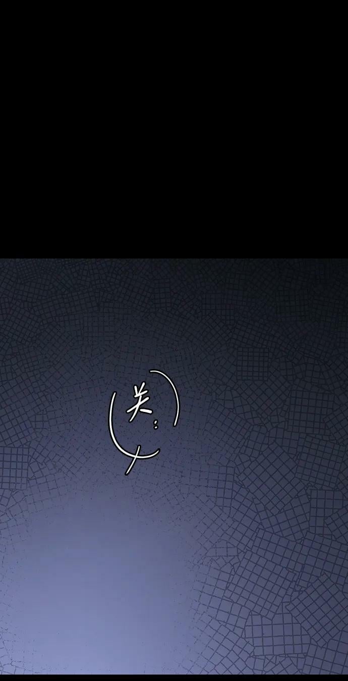 落日的夕阳是什么意思漫画,[第140话] 命运的方向（2）2图