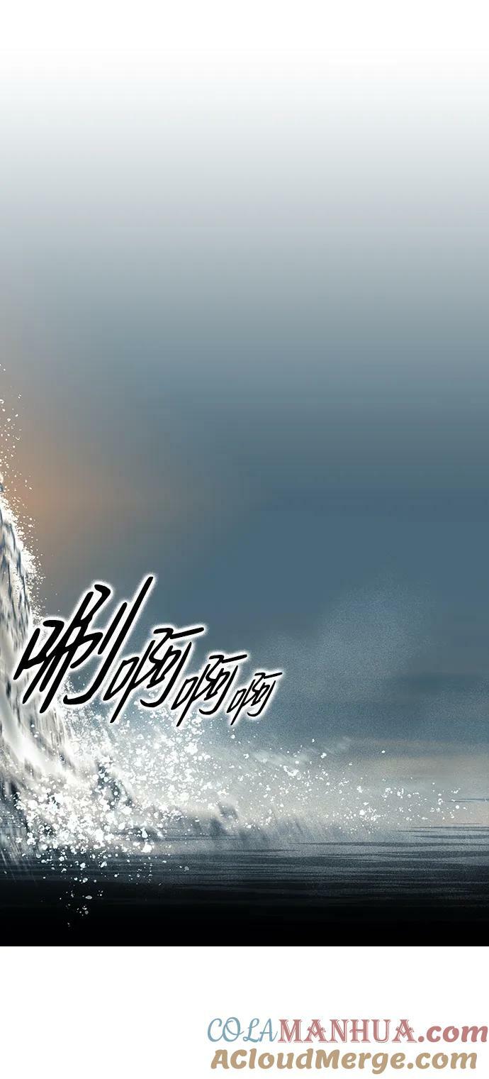 落日余晖 目光所及漫画,[第139话] 命运的方向（1）2图
