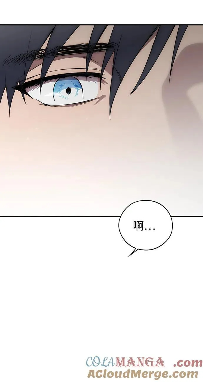 落日余晖 目光所及漫画,[第2季 4话] 漂泊之人（4）2图